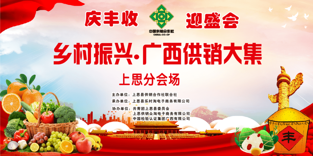 佘驰电商