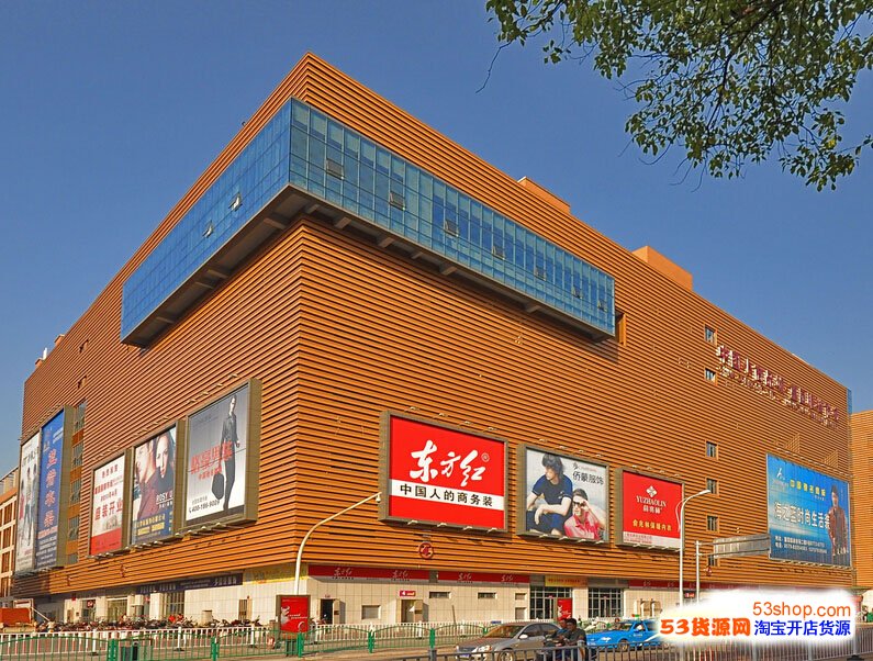 义乌国际商贸城货源